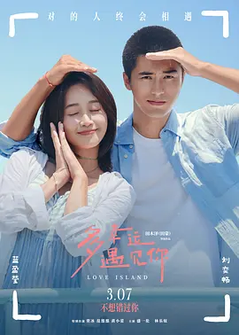 六月丁香中文字幕
