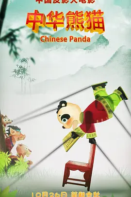 成年人午夜视频