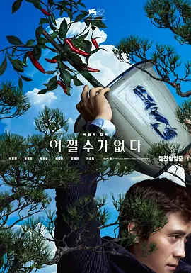 亚洲国产激情av