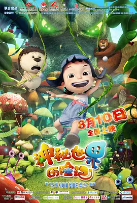 水床