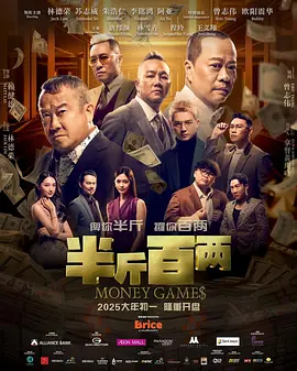 国产三级午夜理伦三级