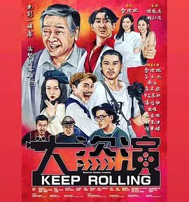 私生活的故事