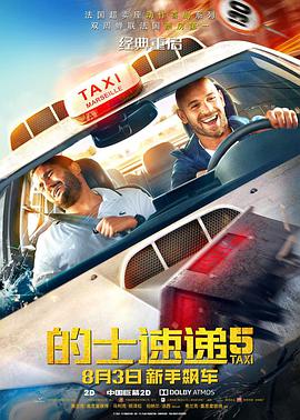 《十八岁》全高清完整版免费观看