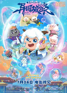 黄蓉流落孤岛求生