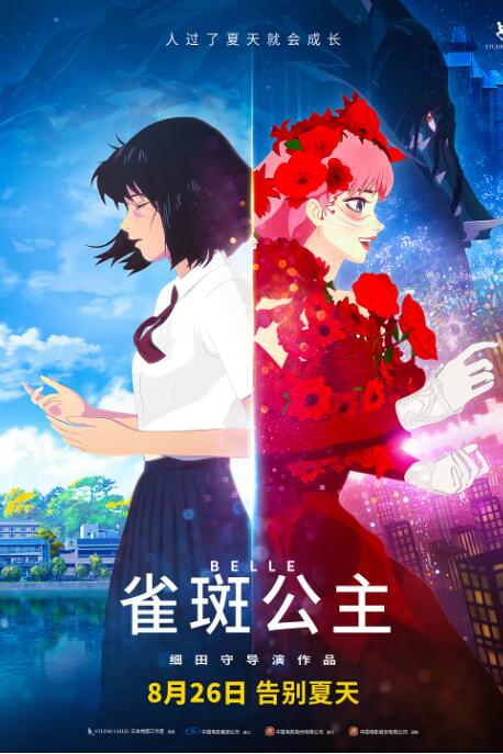 刘些宁泳装全身照