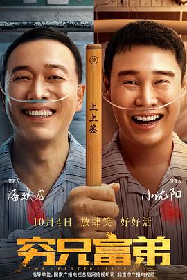 男生和女生怼怼怼