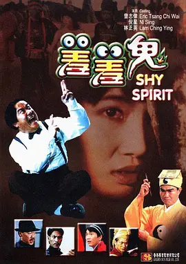 香蕉视频黄污