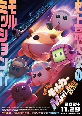 女房东～淫辱の教室在动漫