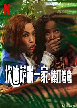 欧美精品91