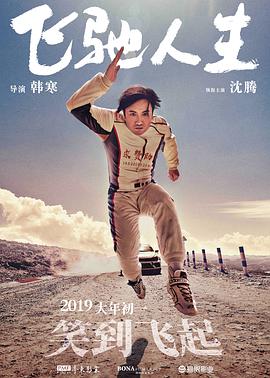 看片一区