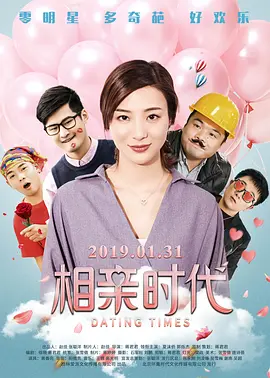 妈妈的朋友3