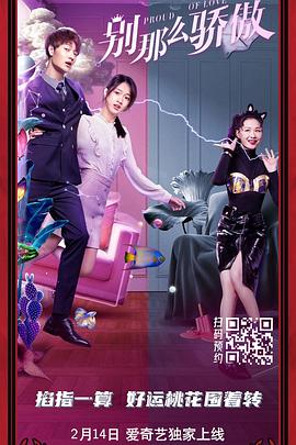 偷吃男朋友的朋友