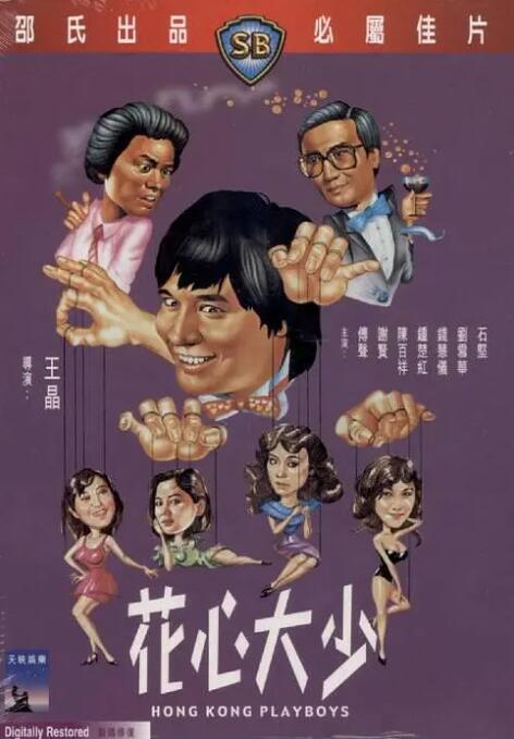 人人狠狠综合久久亚洲88