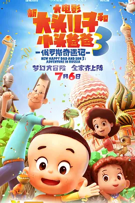 挪威的森林截了一小片段