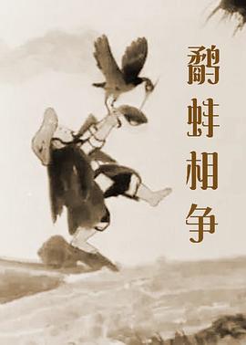 香蕉直播