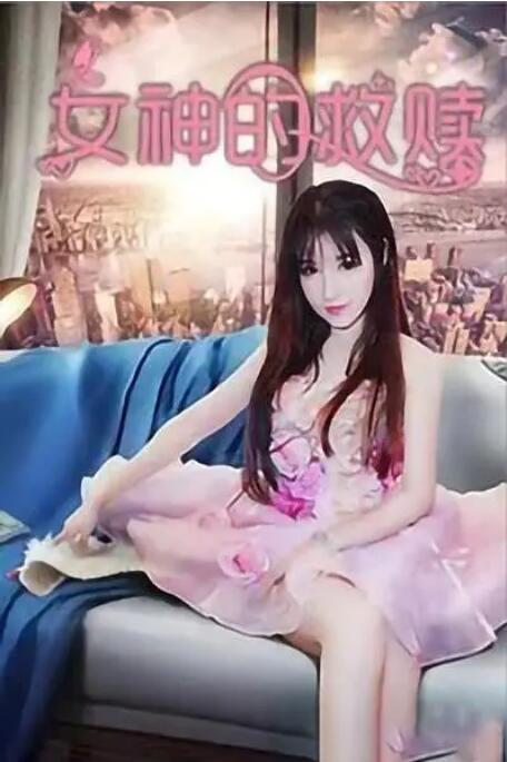 高潮啊嗯~动漫视频