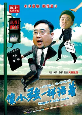 欧美激情aaaa