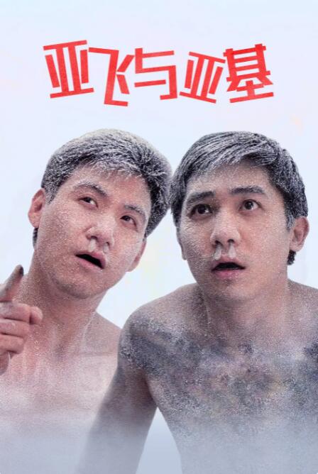 欧美污视频