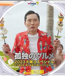湿恋人白皮书