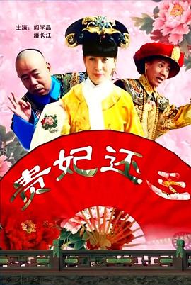光石的弟弟