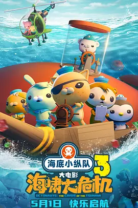 日韩欧美一区二区三区在线播放