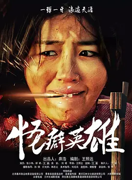 疯狂夜