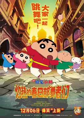 阿v小次郎