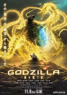 奇蛋物语动漫免费版