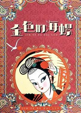 裸乳tickle拷问瘙痒丨hd