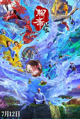 亚洲性天堂