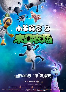 伊甸园秘密入口