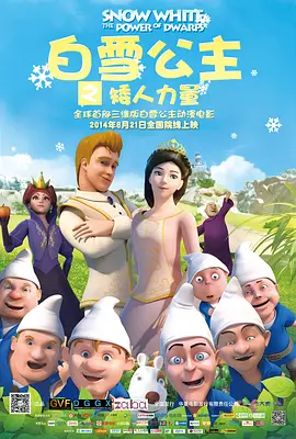 日本干b视频
