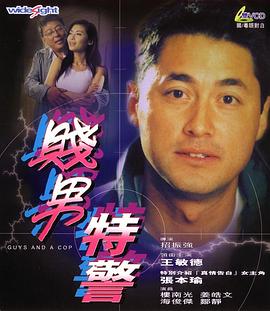 安师傅的前任