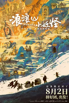 坏女孩的夜晚