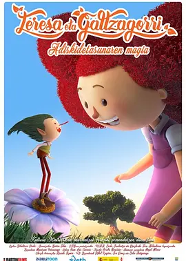 三个女人的美味