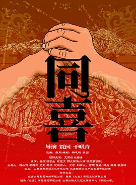 豆芽姐姐剧情演绎免费观看
