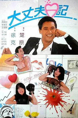 姐就是浪