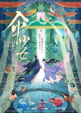 91精品国产手机