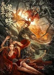 国内精品免费久久久久妲己
