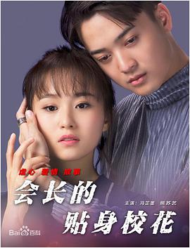 成人在线免费网站