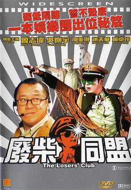 女检察官的沉沦1-47高洁