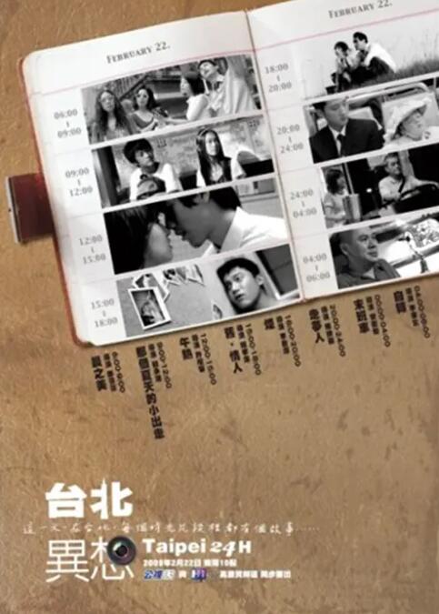 国产成人啪午夜精品网站