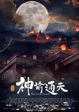 兴奋的呻吟