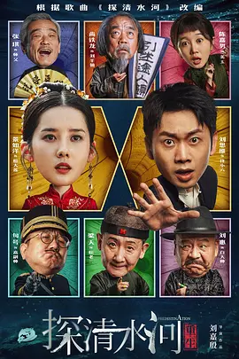 当丈夫在外面时