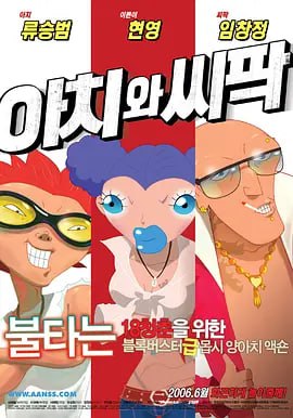 巨大黑迪克vs娇小亚女