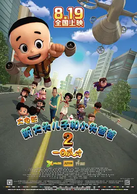 成人国内精品久久久久影院
