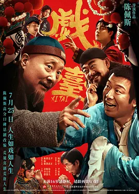 免费人成激情视频