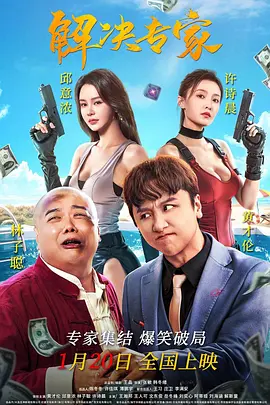 日本亚洲高清