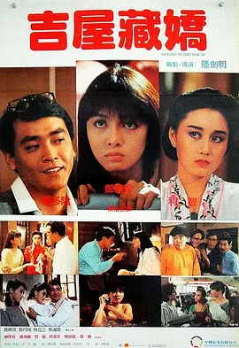 精品日韩欧美一区二区三区在线播放