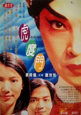伊人成人在线视频